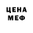 Кетамин VHQ Dante Gean