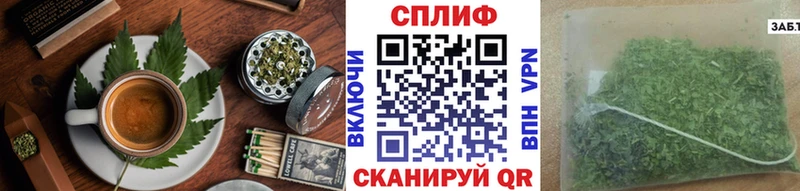 Еда ТГК конопля Лакинск