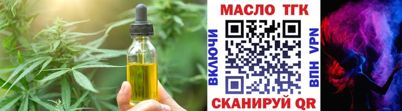 Печенье с ТГК марихуана  Купить где  Лакинск 