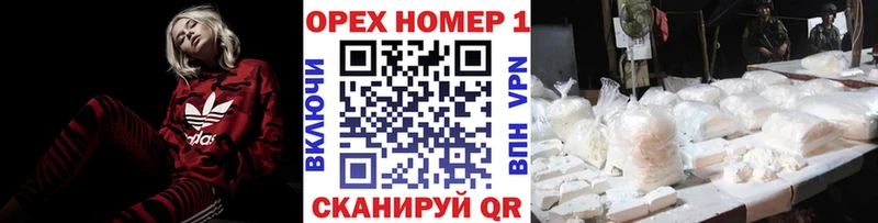 Кокаин 99% Лакинск