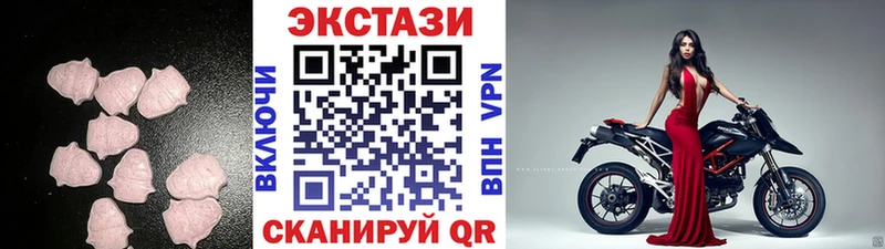 Ecstasy 280мг Лакинск