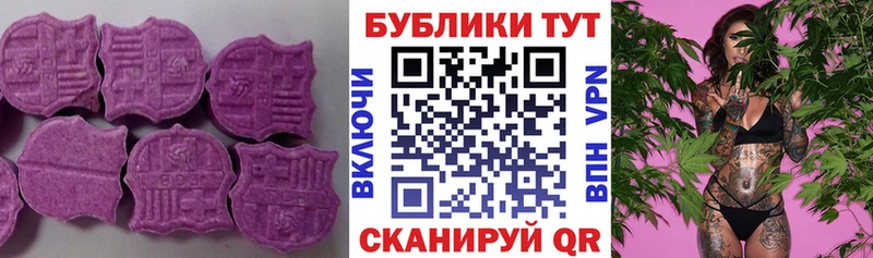 Купить закладки  Лакинск  ЭКСТАЗИ VHQ 