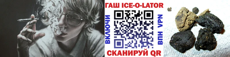 ГАШИШ индика сатива  Купить  Лакинск 