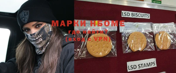 марки nbome Дмитров