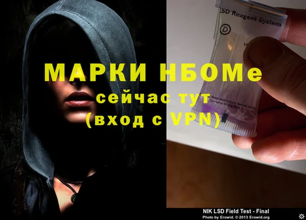 мефедрон мука Дмитровск