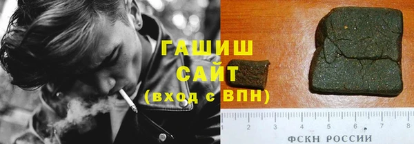 марки nbome Дмитров