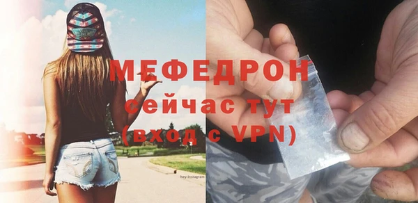 mix Гусиноозёрск