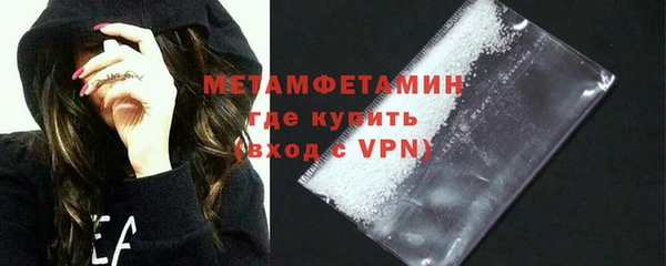 марки nbome Дмитров