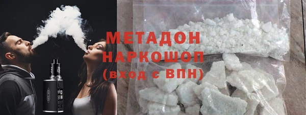 МДМА Дмитриев