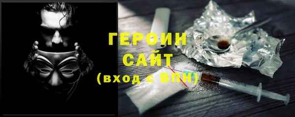 таблы Гусев