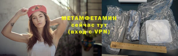 марки nbome Дмитров