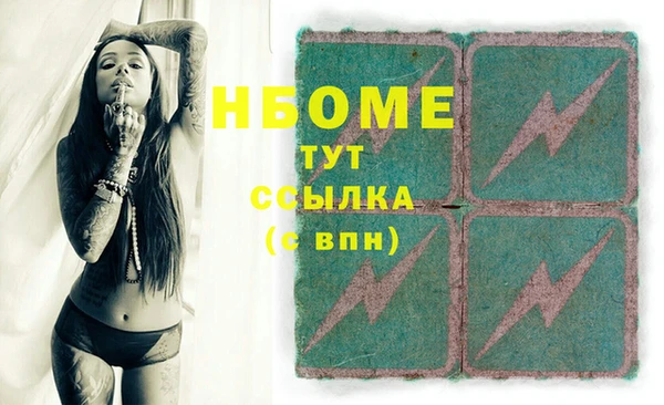 марки nbome Елабуга