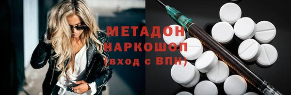 марки nbome Дмитров
