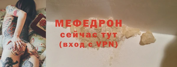 mix Гусиноозёрск
