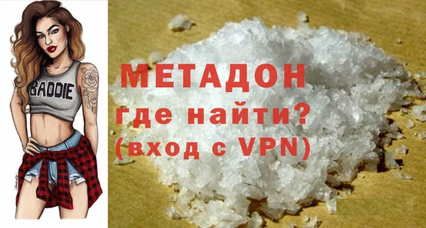 мефедрон мука Дмитровск