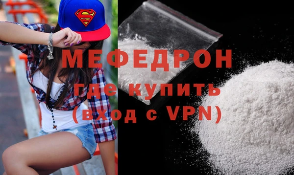 mix Гусиноозёрск