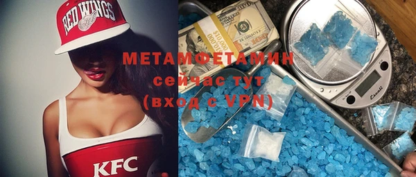марки nbome Дмитров
