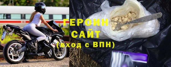 марки nbome Дмитров
