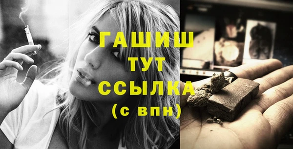 марки nbome Дмитров