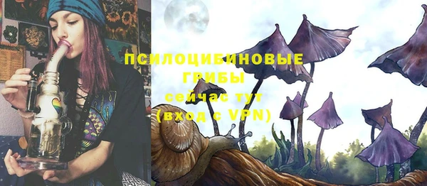 марки nbome Дмитров