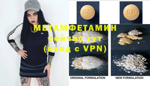 мефедрон мука Дмитровск