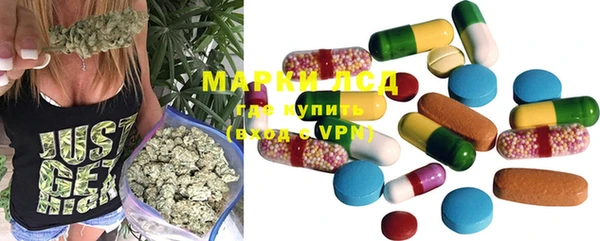 марки nbome Дмитров