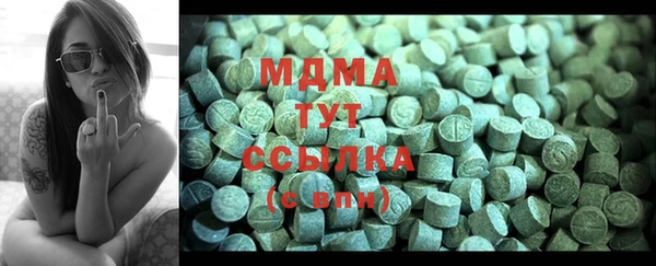 марихуана Ельня