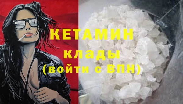 МДМА Дмитриев