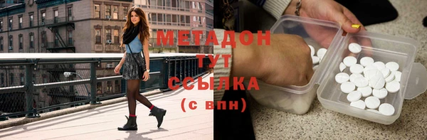 mix Гусиноозёрск