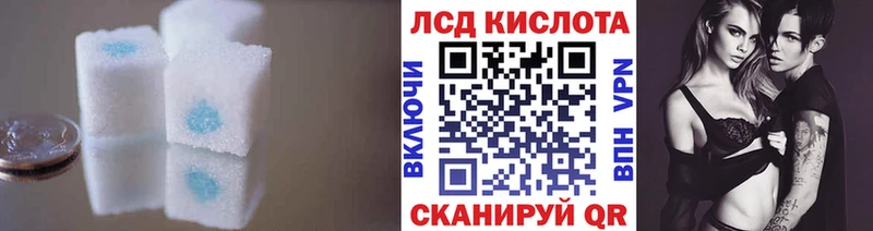 LSD-25 экстази кислота  Купить где  Лакинск 