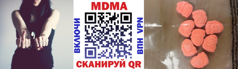 Купить где  Лакинск  МДМА молли 