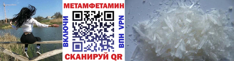 Первитин витя  Купить закладки  Лакинск 