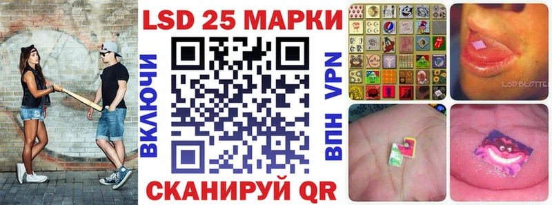 Марки N-bome 1500мкг  Купить  Лакинск 