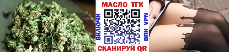 Купить  Лакинск  ТГК гашишное масло 